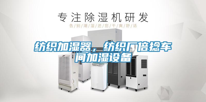智能家用除濕機(jī)，低噪靜音家用智能除濕干衣機(jī)